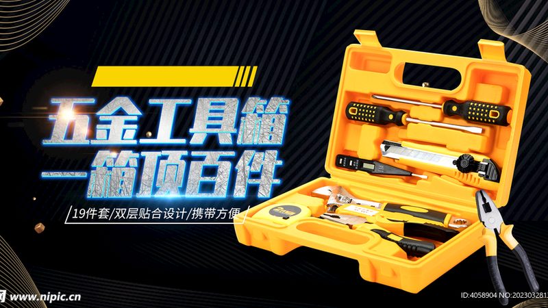 电钻与电动螺丝刀，价格差异背后的真相